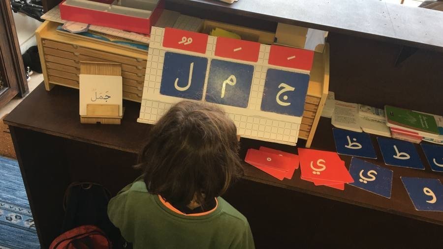Composition de mots arabes avec des lettres mobiles